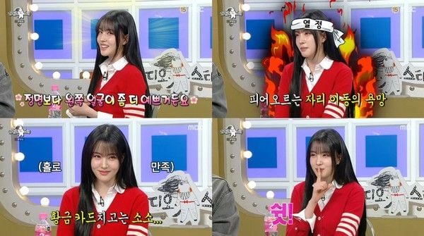 [사진 = MBC '라디오스타' 방송 캡처]  