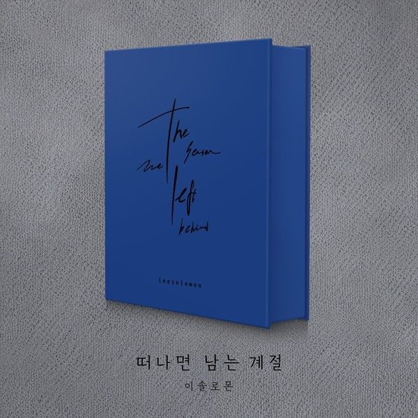 [사진 = 메이저나인 제공]  