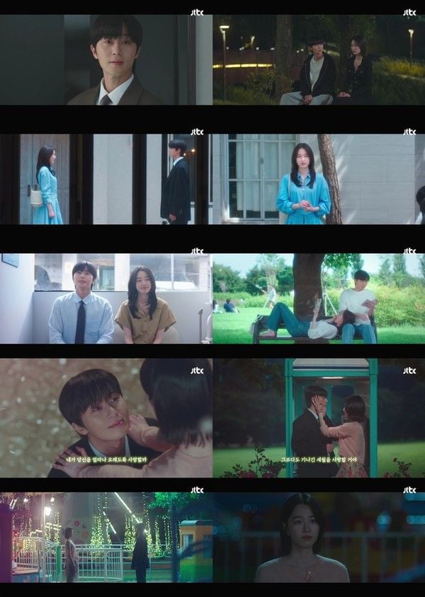 사진 제공: JTBC 토일드라마 <경도를 기다리며> 영상 캡처 