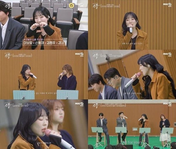 [사진 = MBC M '피크닉 라이브 소풍' 방송 화면 캡처]  