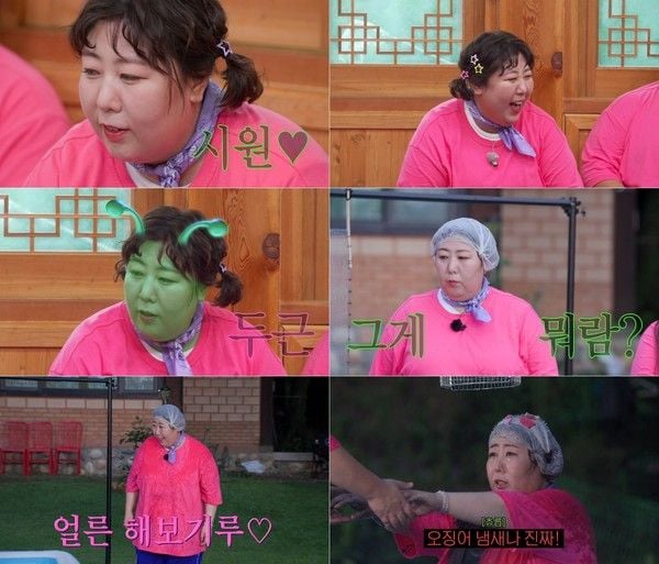 사진 제공: 디즈니+ ‘배불리힐스’ 캡처  