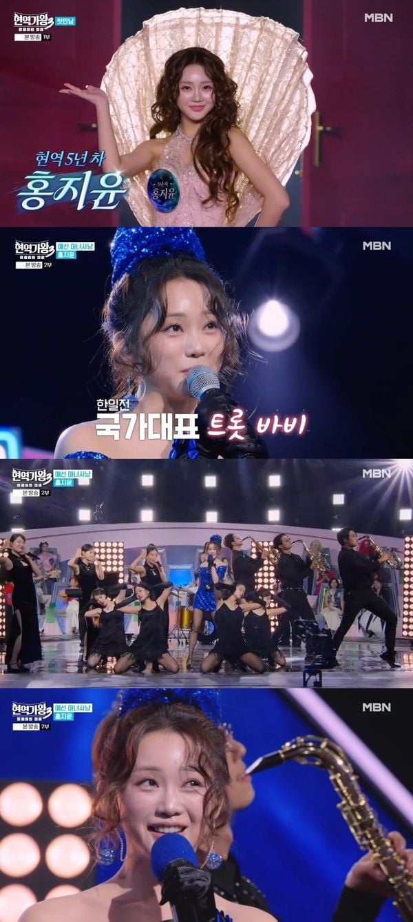 [사진 = MBN ‘현역가왕3’ 방송 화면 캡처]  