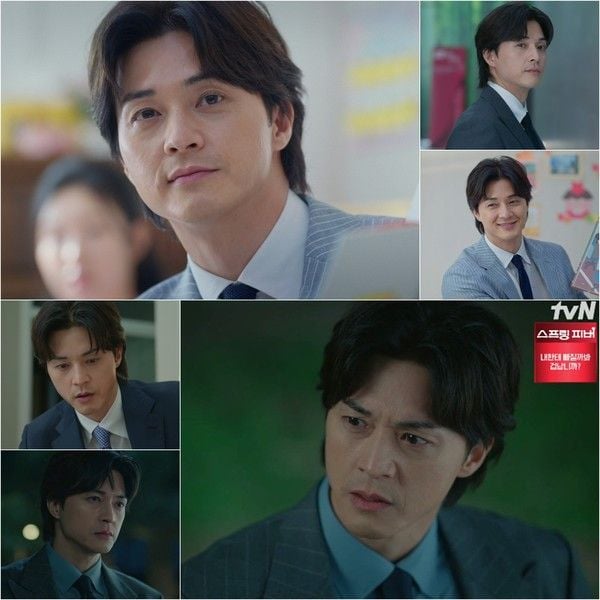 사진 제공 : tvN 월화드라마 <얄미운 사랑> 방송 캡처  