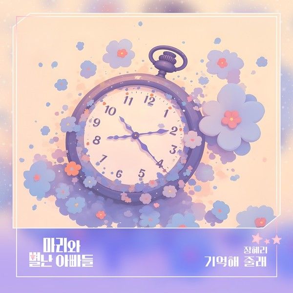 [사진 제공: 요구르트 스튜디오]  