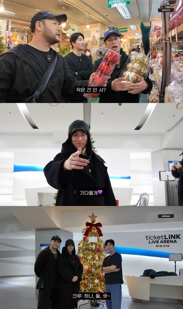 [사진 = 에픽하이 공식 유튜브 채널 'EPIKASE' 영상 캡처]  