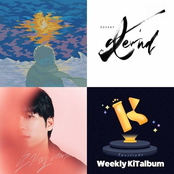 [사진 제공: 키트베러]  