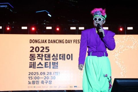 ‘2025 동작댄싱데이 페스티벌’ 노라조 초청 공연 모습  