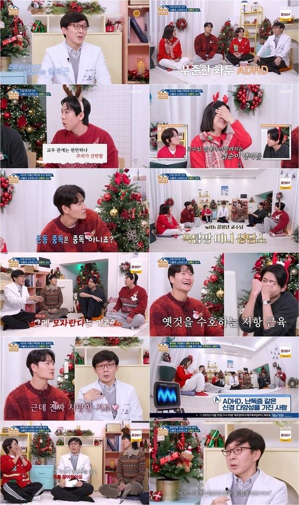 사진 제공｜KBS ‘옥탑방의 문제아들’  