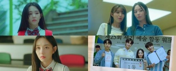 [사진 = 드라마 '되어줄래? 나의 매니저' 캡처]  