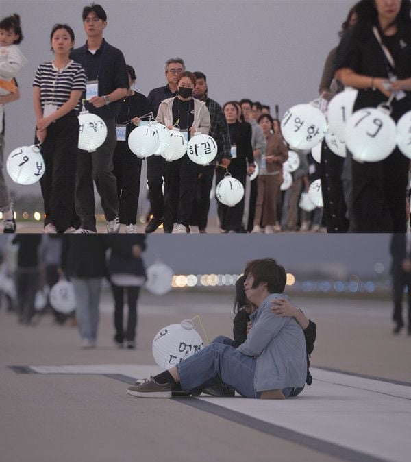 사진=2025.10.06. 무안국제공항 활주로 ‘기억의 활주로, 별이 된 당신께’ 유등 행사  