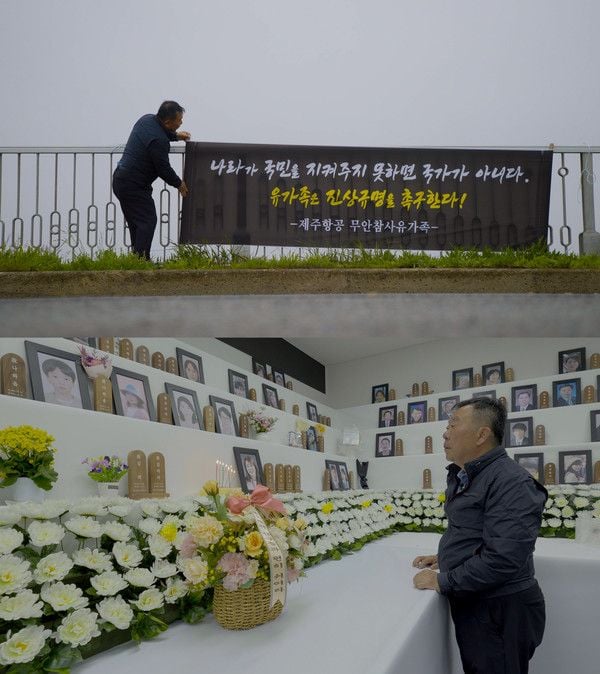 사진=(위) 박인욱 씨, 무안공항 근처 둔덕 현수막 설치, (아래) 박인욱 씨, 아내 (故 조미자 님) 생일날 