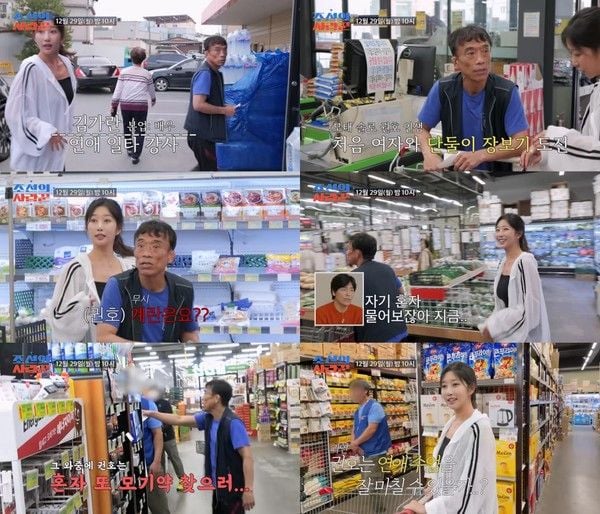 (사진제공 = TV CHOSUN ‘조선의 사랑꾼’)  