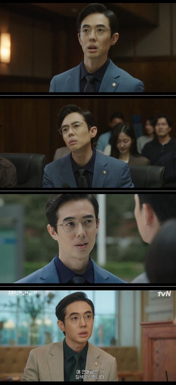 사진 제공 : tvN 토일드라마 <프로보노> 방송 캡처