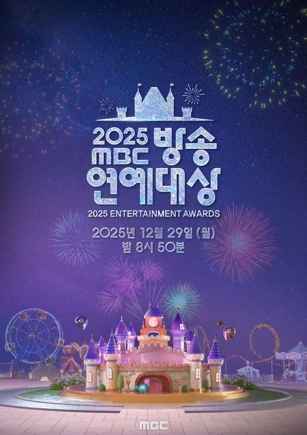 사진 제공: <2025 MBC 방송연예대상>  