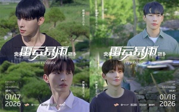 [사진 제공: 오크컴퍼니]  