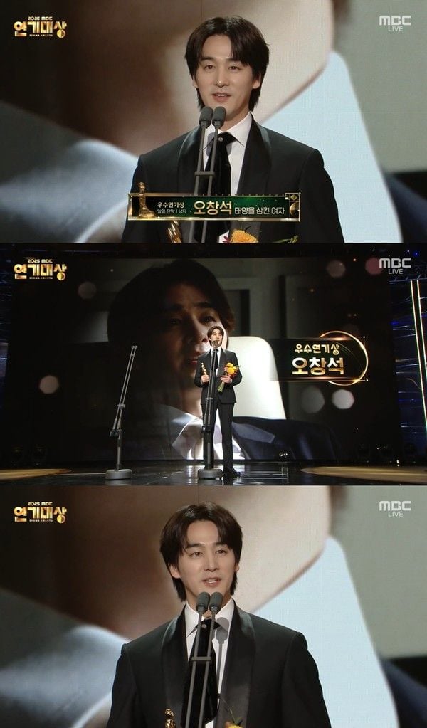사진 제공: ‘2025 MBC 연기대상’ 방송 캡처  