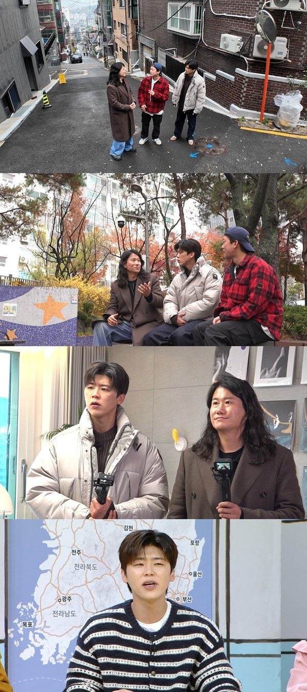 사진=MBC ‘구해줘! 홈즈’  