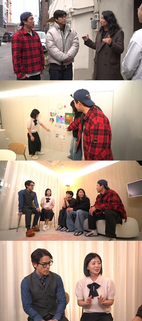 사진= MBC ‘구해줘! 홈즈’  