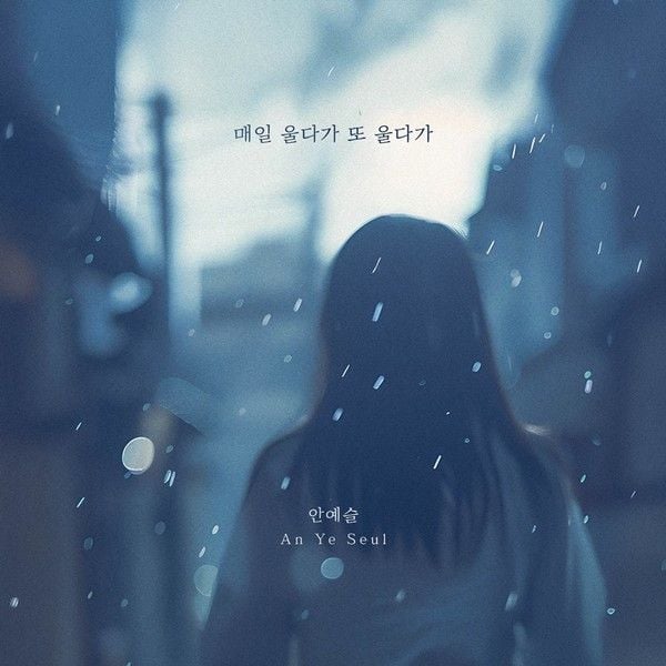 [사진 제공: 아뿔사]  