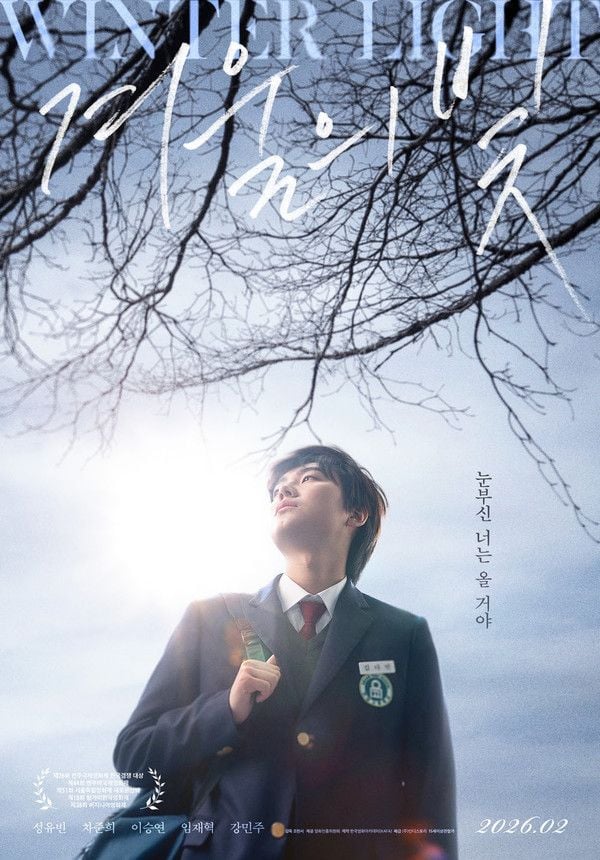 <겨울의 빛> 포스터