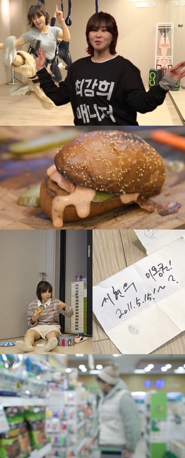 사진제공= MBC ‘전지적 참견 시점’  