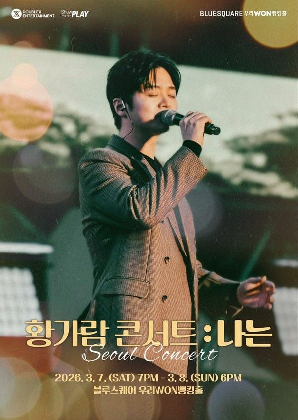 <자료제공-쇼플레이>  