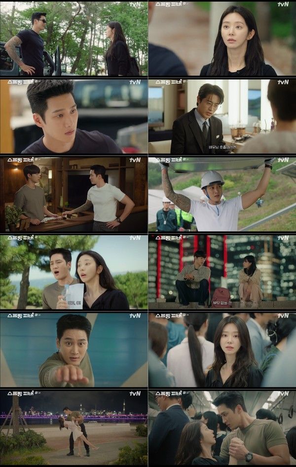 사진 제공: tvN 월화드라마 <스프링 피버> 방송 캡처 