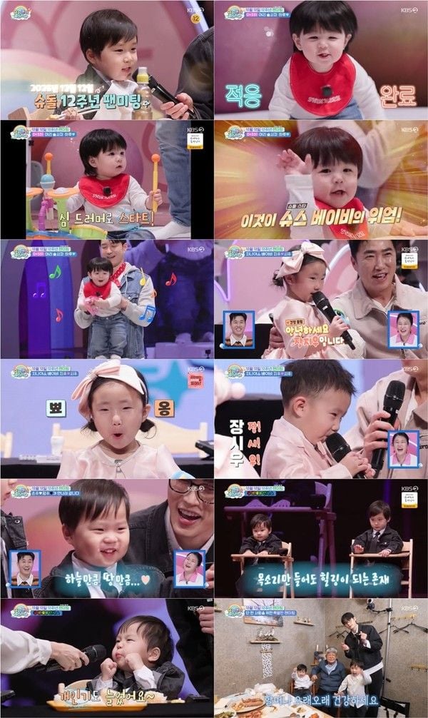 사진 제공｜KBS 2TV  