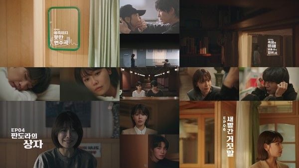 사진 제공 = ‘아이돌아이’ 방송 캡처