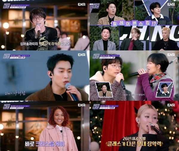 [사진 제공: ㈜포레스트미디어, ㈜한강포레ENM, ENA]  