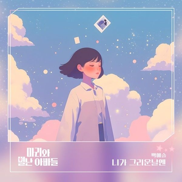 [사진 제공: 요구르트 스튜디오] 