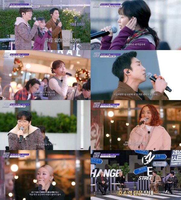 [사진 출처: ENA ‘체인지 스트릿’ 방송화면 캡처]  