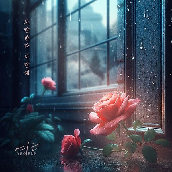 [사진 제공: 요구르트 스튜디오] 