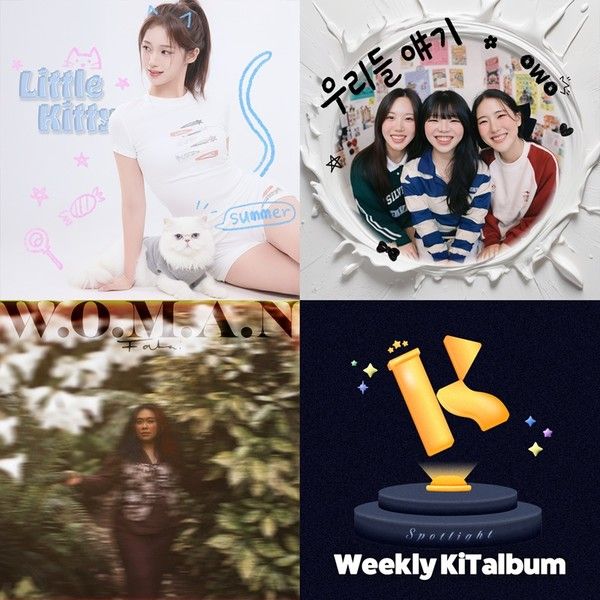 [사진 제공: 키트베러]  