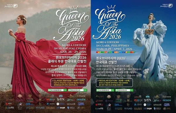 사진=RNX GROUP 제공