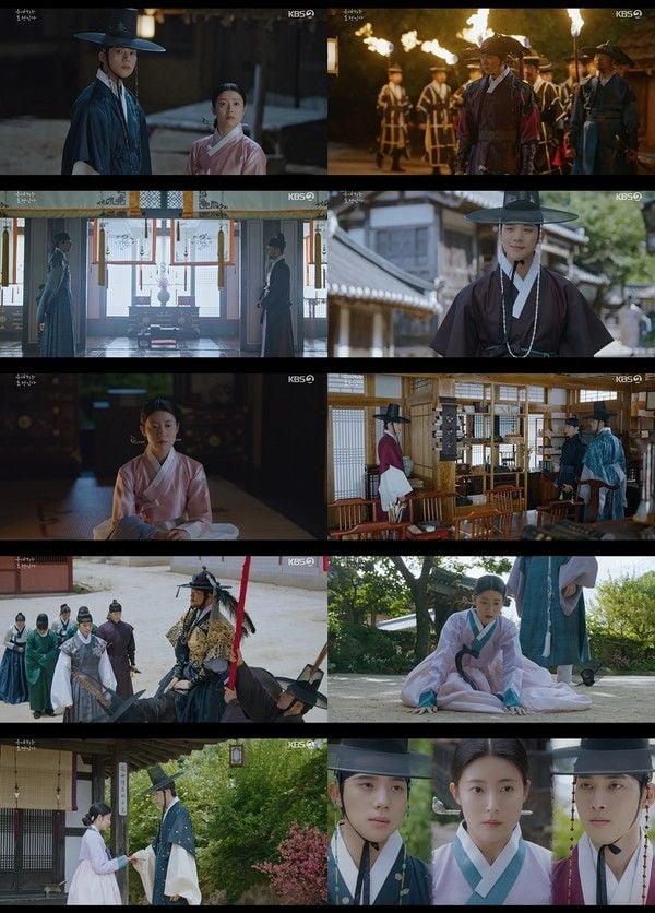 사진 제공: KBS 2TV 토일 미니시리즈 <은애하는 도적님아> 영상 캡처