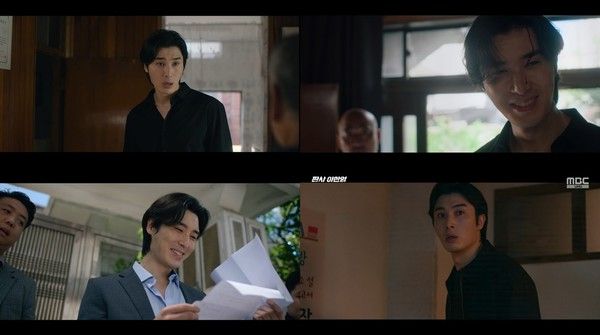 [사진 = MBC 금토드라마 '판사 이한영' 방송 캡처]  