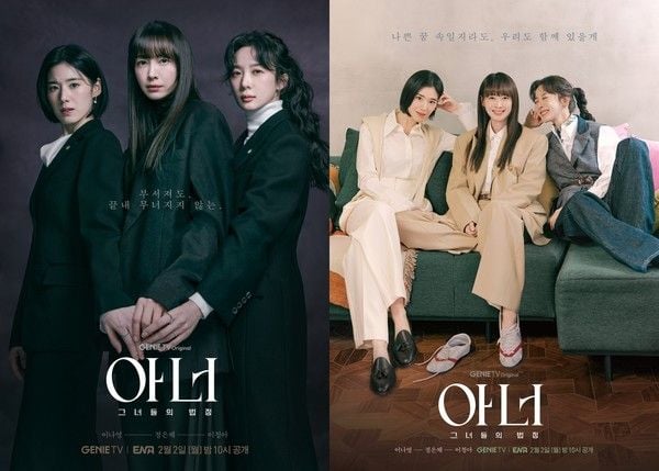 사진제공= KT스튜디오지니