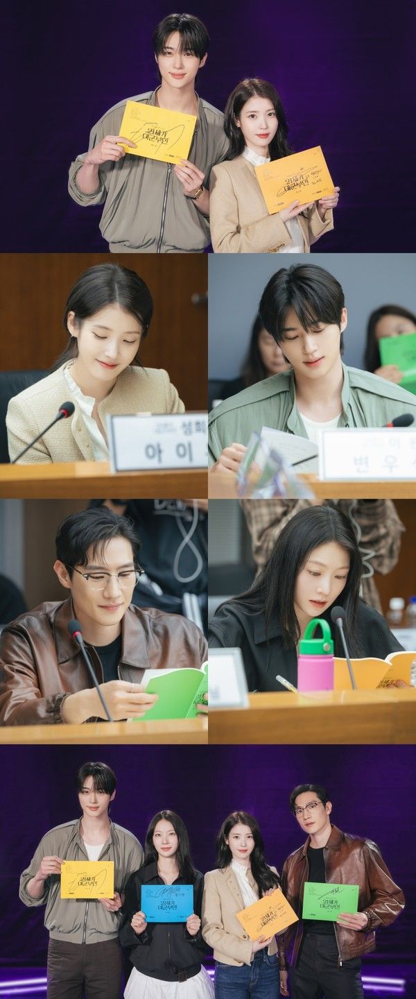 사진 제공: MBC <21세기 대군부인>