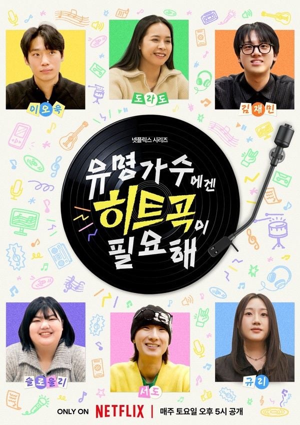 이미지 제공 – 스튜디오슬램