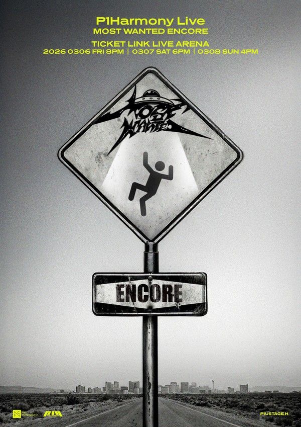 [사진=FNC엔터테인먼트] 