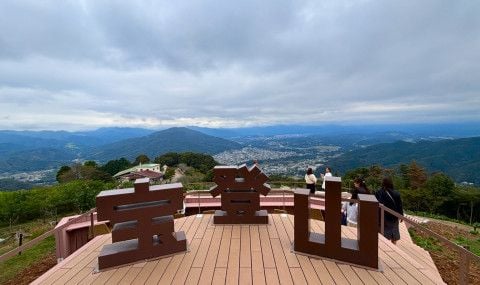 호도산 정상 전망대 ‘SUSABINO 테라스’ 전경 