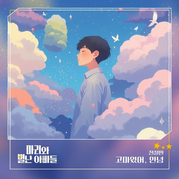 [사진 제공: 요구르트 스튜디오]  