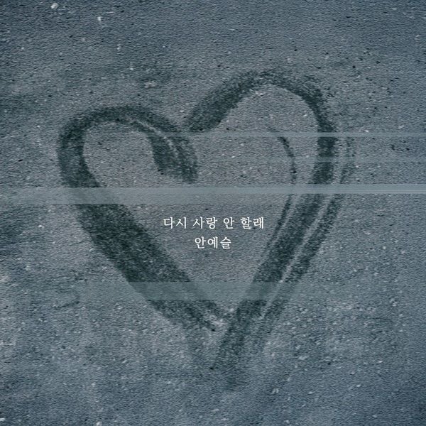 [사진 제공: 요구르트 스튜디오]  