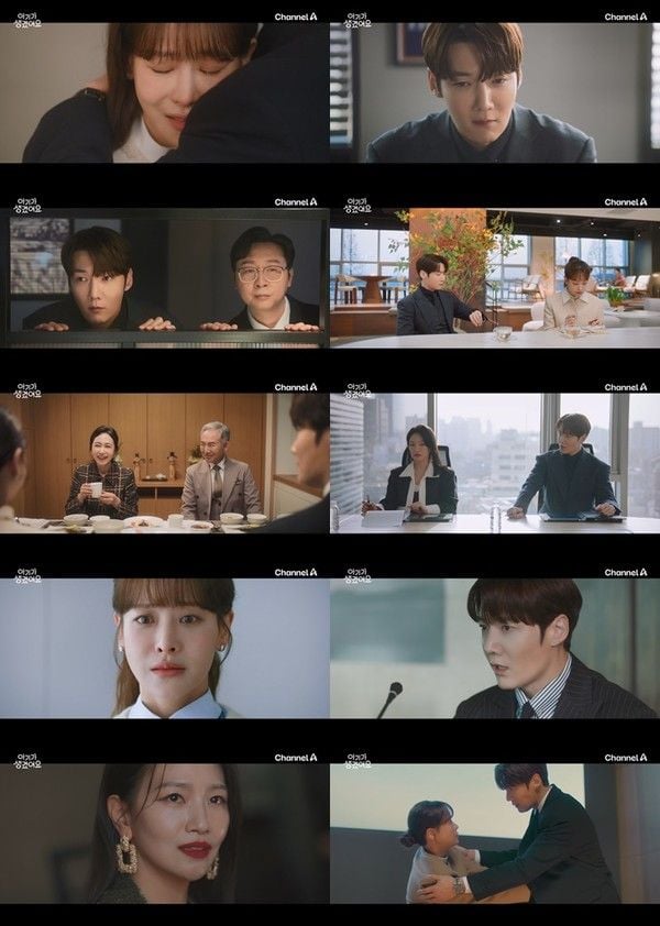 <사진> 채널A ‘아기가 생겼어요’