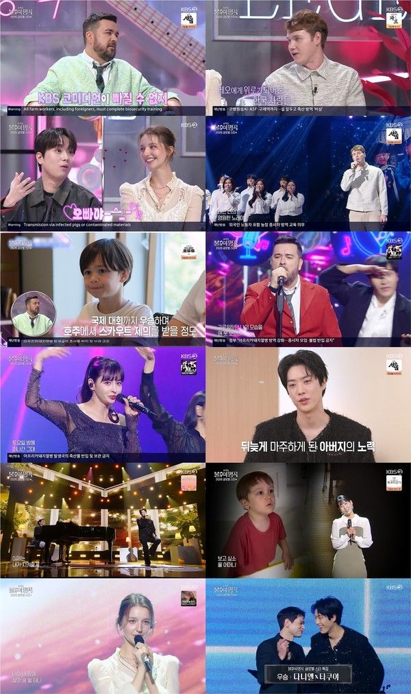 사진 제공 | 불후의 명곡