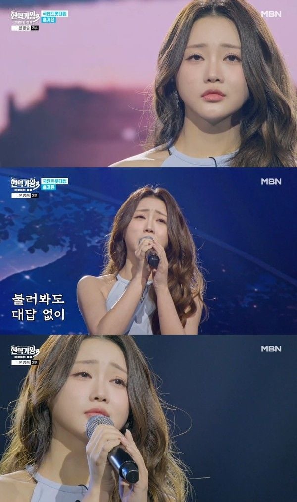 [사진 = MBN ‘현역가왕3’ 방송 캡처]  