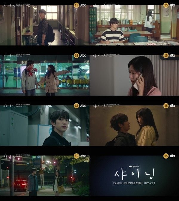 사진 제공: SLL, 카카오엔터테인먼트