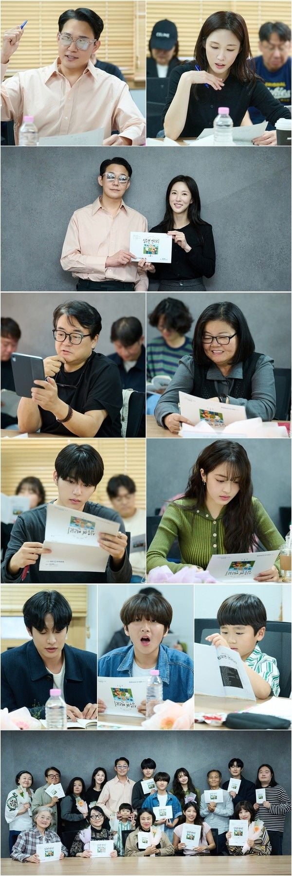 사진 제공: KBS 2TV 새 미니시리즈 <심우면 연리리>