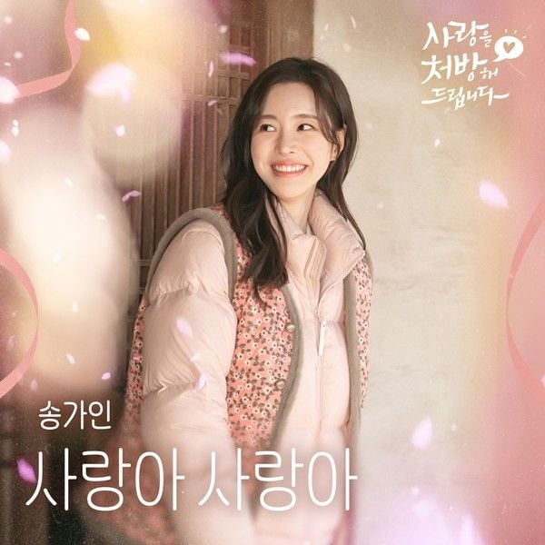 [사진 = 냠냠엔터테인먼트 제공]  